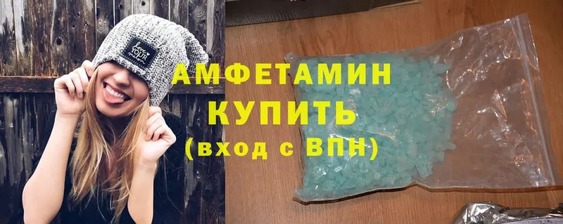 Amphetamine VHQ  Железногорск 