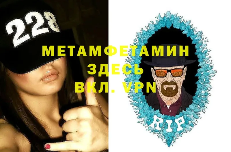 магазин    Железногорск  МЕТАМФЕТАМИН Methamphetamine 